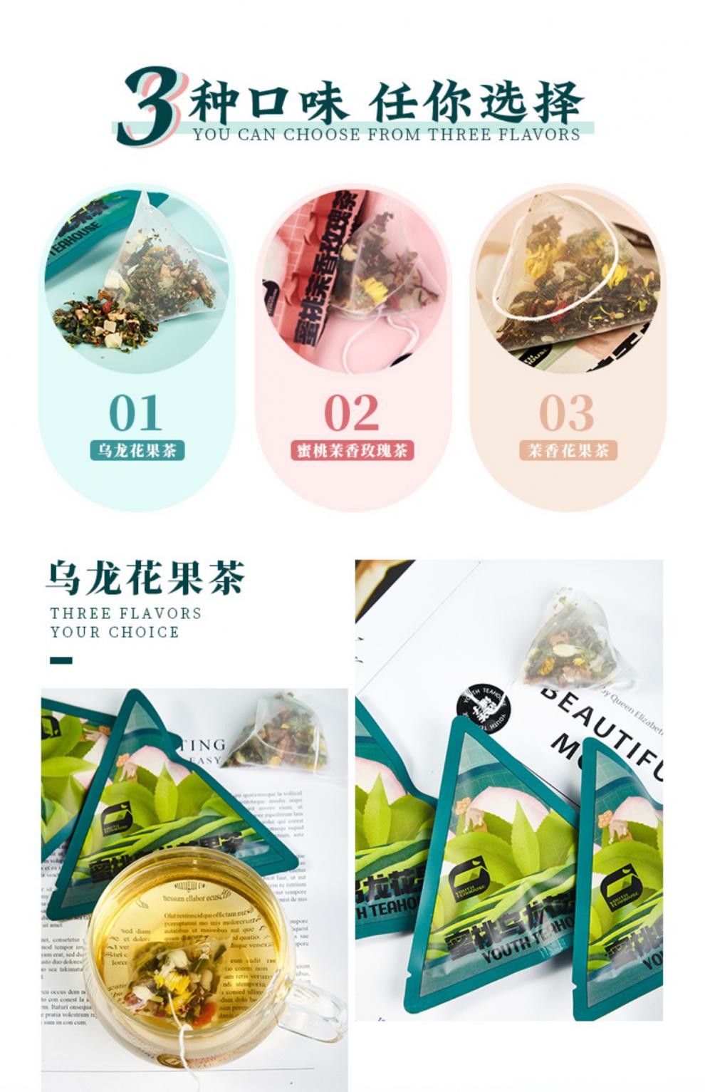 5折 花果茶蜜桃茉香玫瑰茶乌龙楠火锅贤合庄配佩花茶八宝茶 条装款