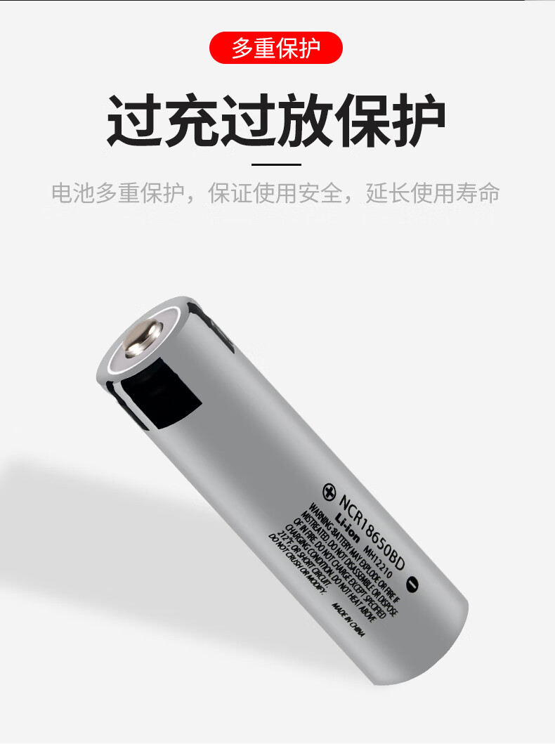 原装松下18650锂电池37v3200mah大容量手电筒充电宝唱戏机通用3200mah