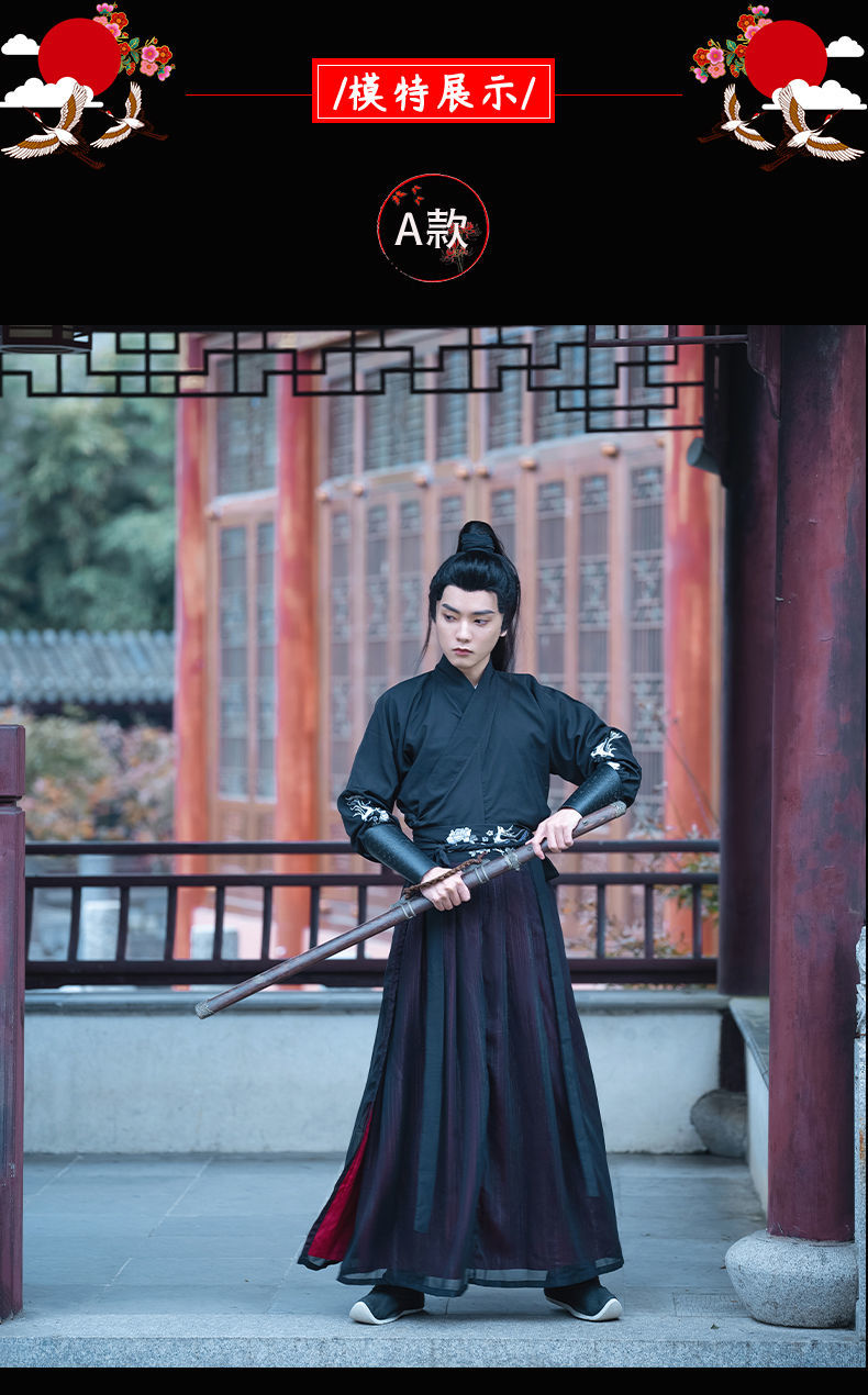 啄木鸟春秋冬季男装汉服男日常汉元素武侠风交领齐腰学生汉服男士男式