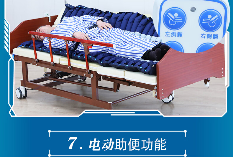 助鑫 电动护理床家用多功能病床升降床老人瘫痪病人医院医用床 电动