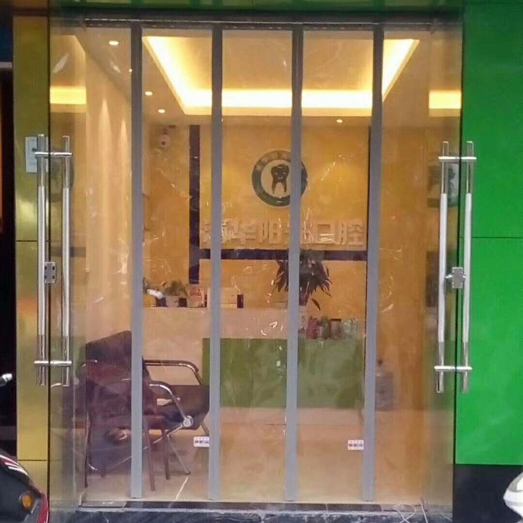 可狄磁铁自吸门帘透明店铺冬季门帘商用磁吸pvc塑料空调防蝇夏季门帘