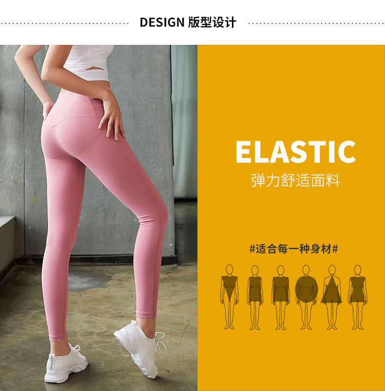 鲍鱼线紧身裤女子显阴沟性感夏季瑜伽服跑步健身紧身提臀裤两件套s97