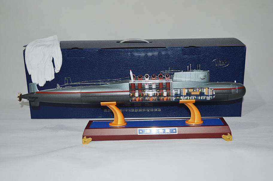 092战略导弹核潜艇模型 1:200夏级深海雷霆仿真合金军事摆件收藏