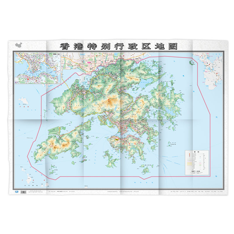 新版香港地图香港特别行政区地图折叠袋装中国分省系列地图