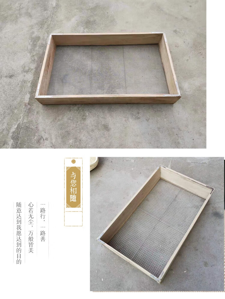 木筛子瓜子花生筛子板栗筛炒货用品不锈钢筛网实木筛子木质筛子二号