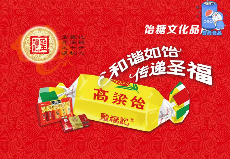 高粱饴侯美丽家的候美丽高粱饴山楂味拉丝软糖柠檬味阿伟抖音同款