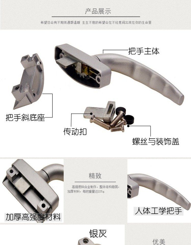 铝合金传动执手平开窗执手外开窗把手玻璃窗户拉手门窗配件窗锁扣黑色