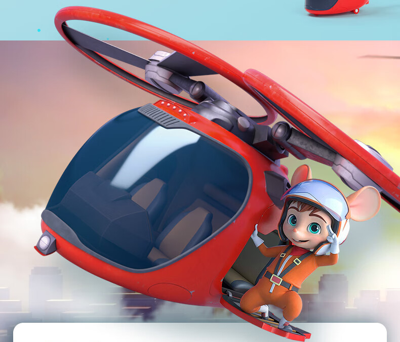 舒克变形直升机 舒克贝塔变形套装【图片 价格 品牌 报价】-京东