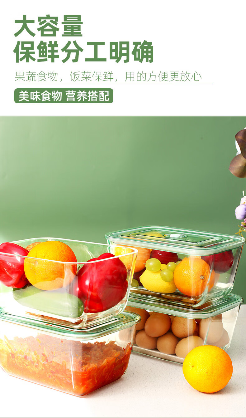 韩国泡菜盒大容量泡菜盒泡菜桶咸菜储藏辣白菜盒腌菜盒冷藏保鲜玻璃