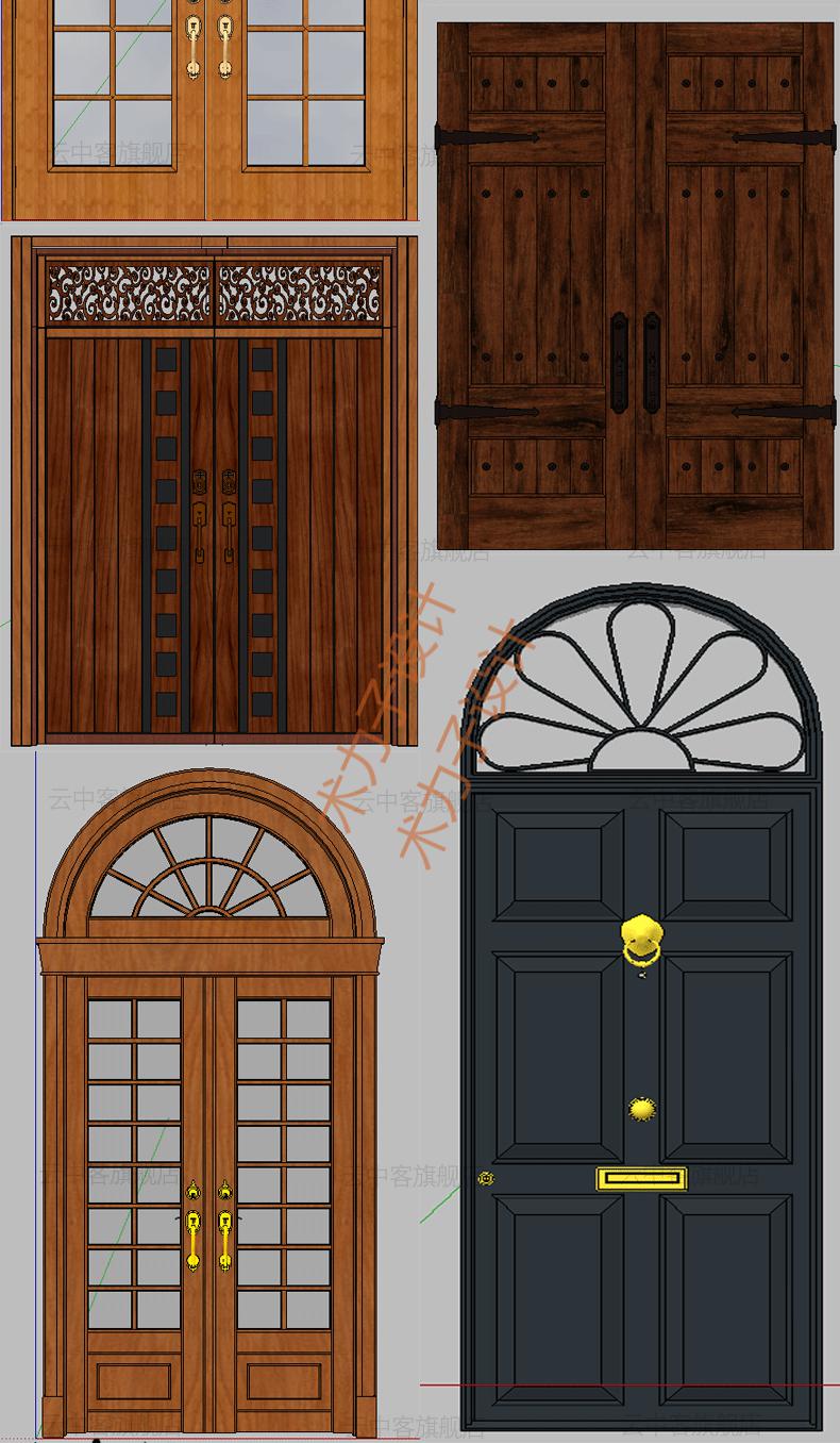 现代北欧新中式欧式门窗草图大师模型室内门推拉门玻璃门su素材