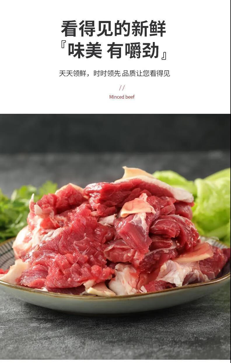 筋头巴脑新鲜黄牛肉牛筋条调理剔骨肉 3斤加美味卤料