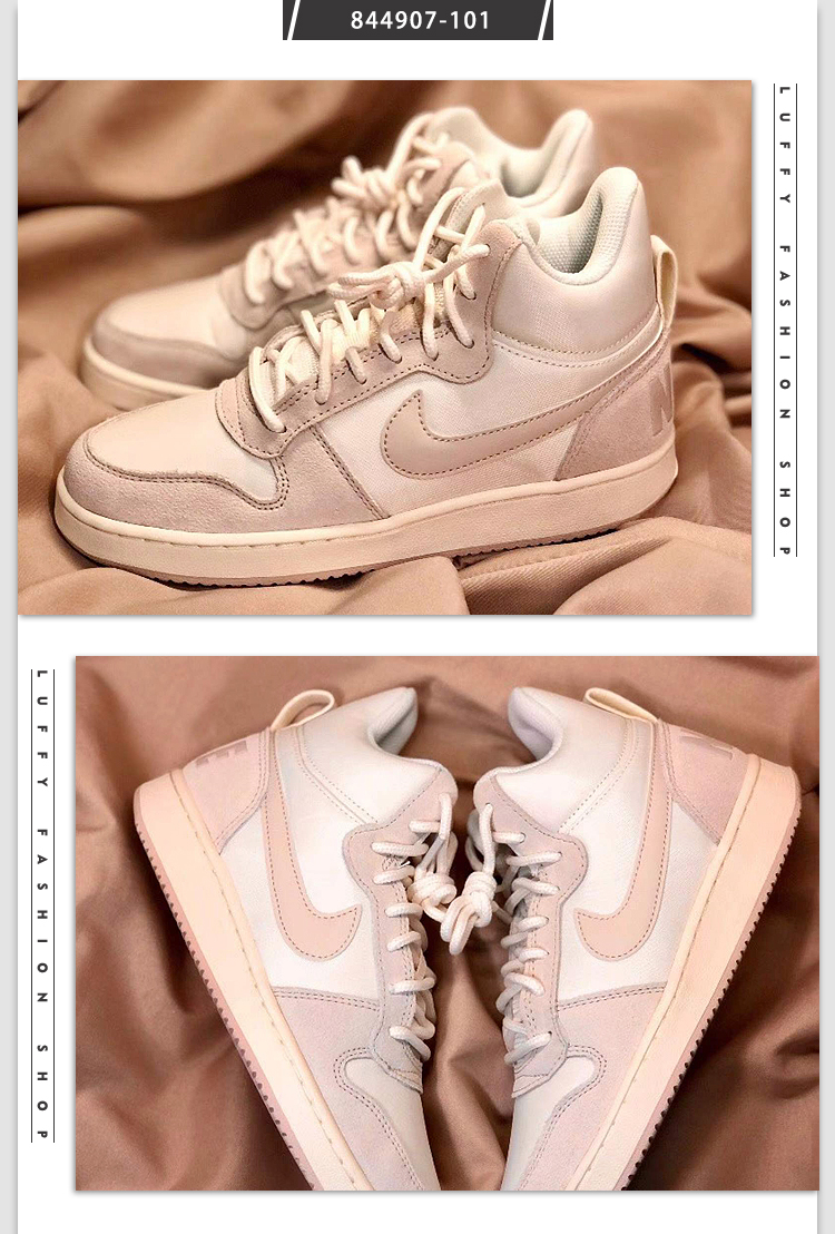 耐克courtborough女子春季灰蓝粉小乔治城高帮运动休闲板鞋 844907