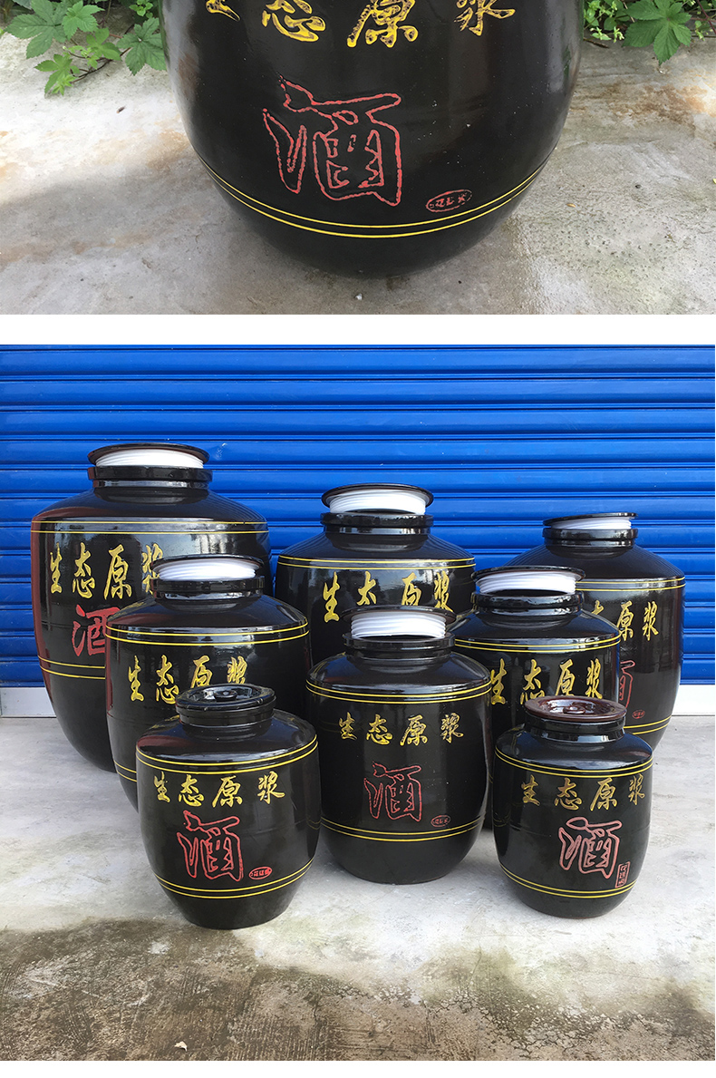 大口酒缸红釉100斤 【配密封圈】【图片 价格 品牌 报