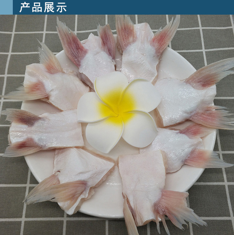 顺丰新鲜冷冻鳍鱼下巴下巴家庭装包冰5斤