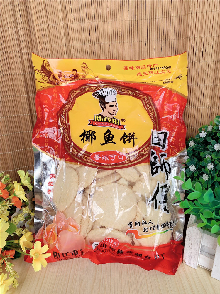 京选美食阳江田师傅炒米饼粉酥椰鱼饼500g椰丝饼传统手工饼阳江袋装椰