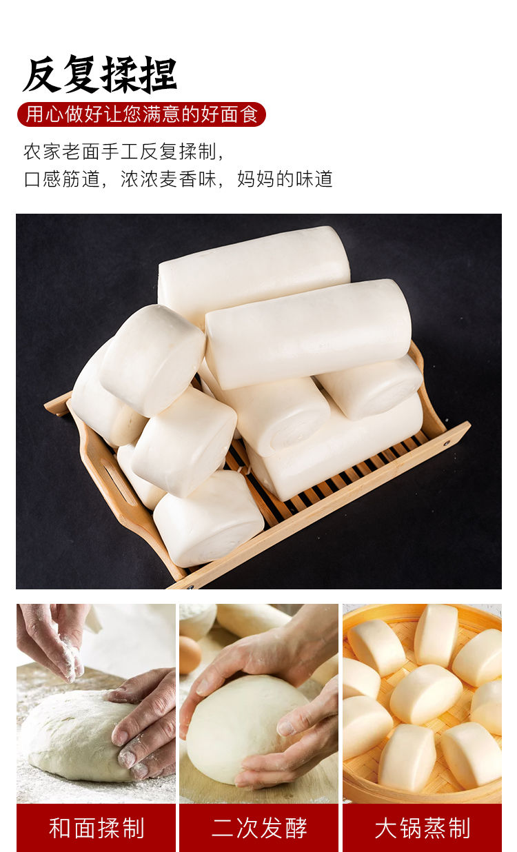 山东纯手工老面方馒头呛面千层杠子馍馍原味枕头馍早餐大饽饽面食方