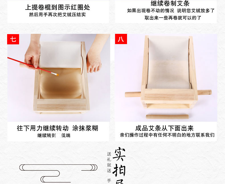 素界器械店手工卷艾机家用卷艾柱制作艾条机器半自动自制艾灸条加工机