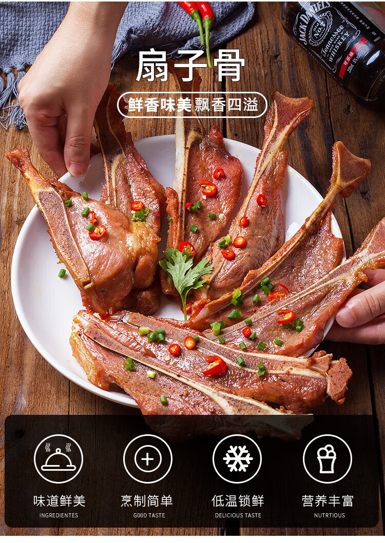 12根腌制猪排骨猪肋骨油炸酒店半成品冷冻商用食材 牛扇骨500克【图片