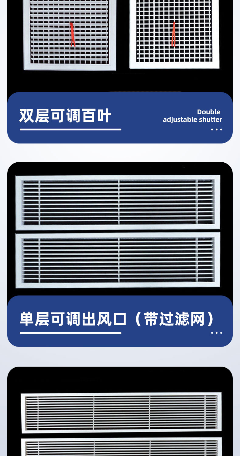空调出风口格栅挡板abs中央空调出风口加长格栅挡板百叶窗排通风装饰