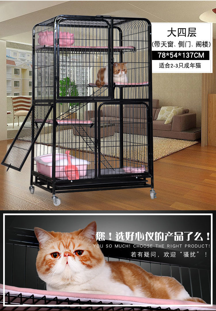 猫笼子大型猫别墅特价带厕所双层三层猫舍猫屋猫窝家用室内猫咪笼大