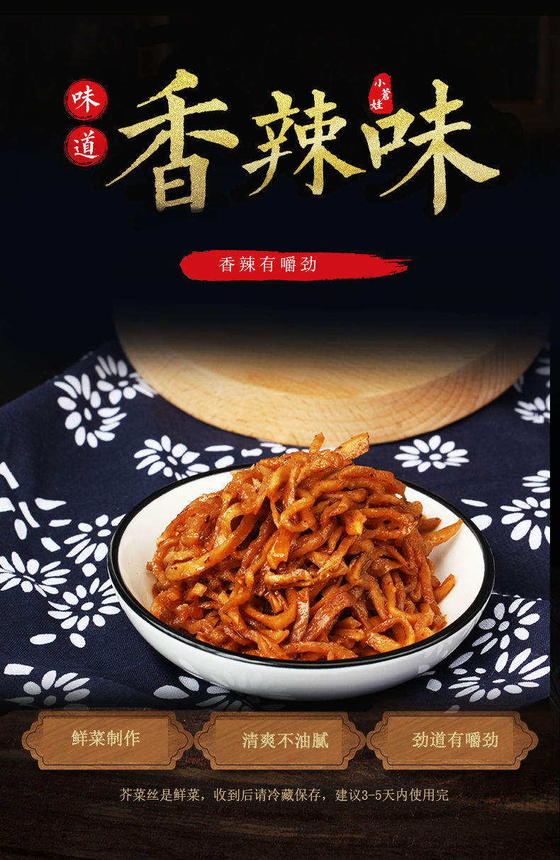 正宗登封小苍娃原味芥菜丝罐装手工芥丝小仓娃芥菜丝下饭菜 香辣红色