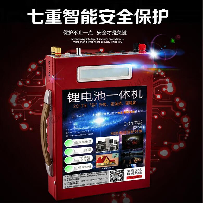 萱弗12v锂电池一体大容量12v锂电池新款大功率多功能锂电一体全套