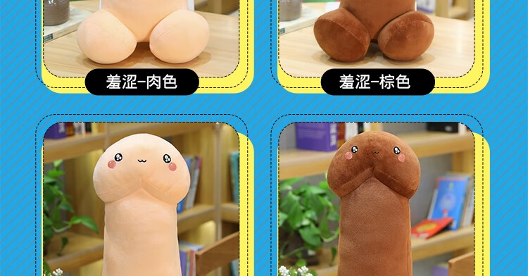 很污的礼物光棍节萌长条祈愿整盅小宝宝新品酒吧老二 委屈肉色-q36 1