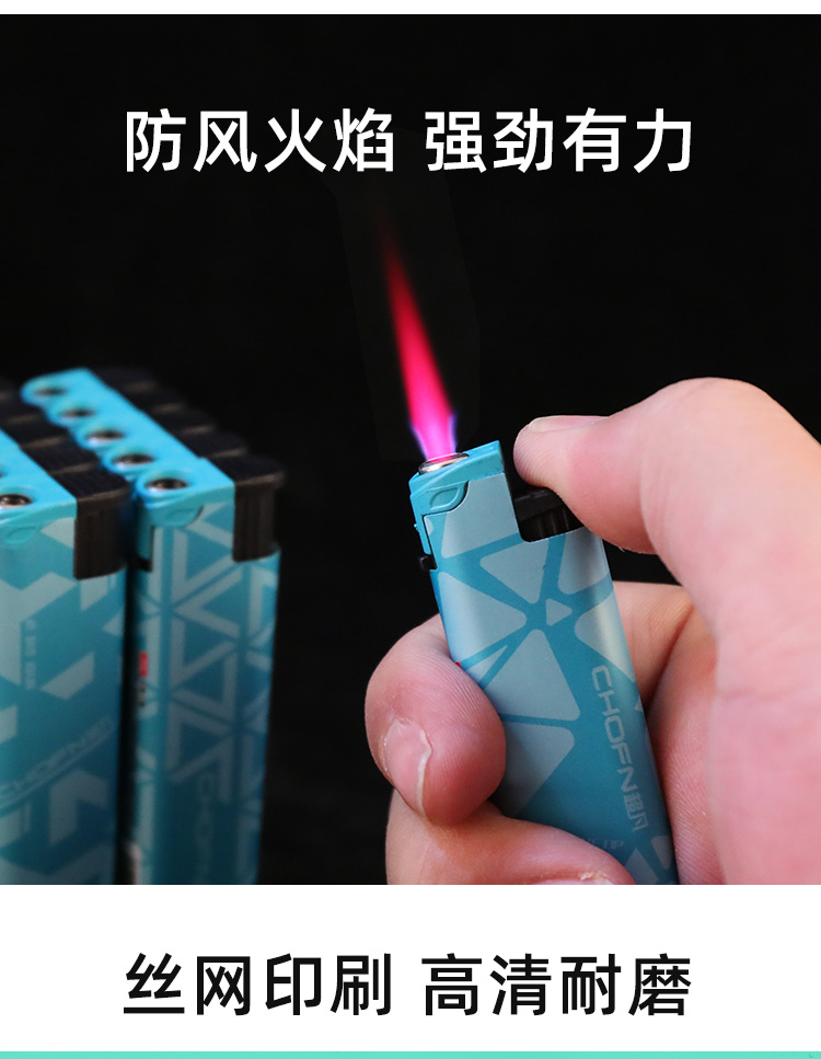 超凡50支打火机防风打火机一次性家用定制订做印字定做广告批发防风cf