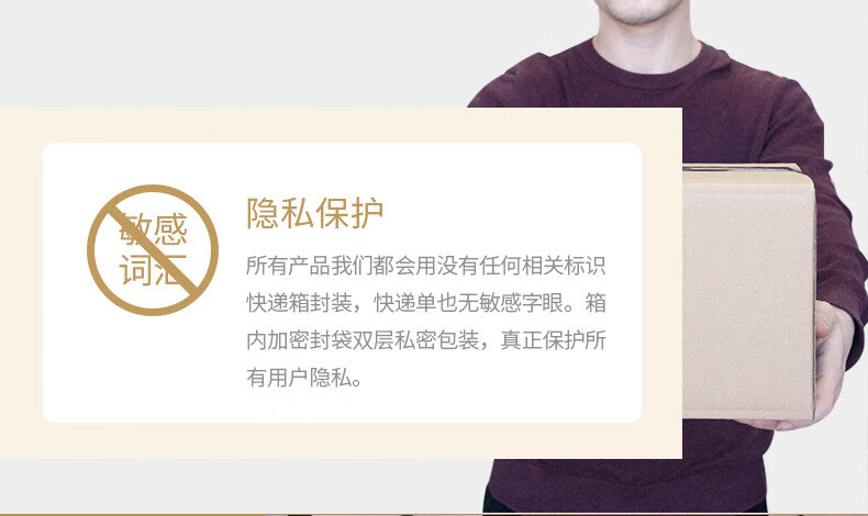 商品详情图