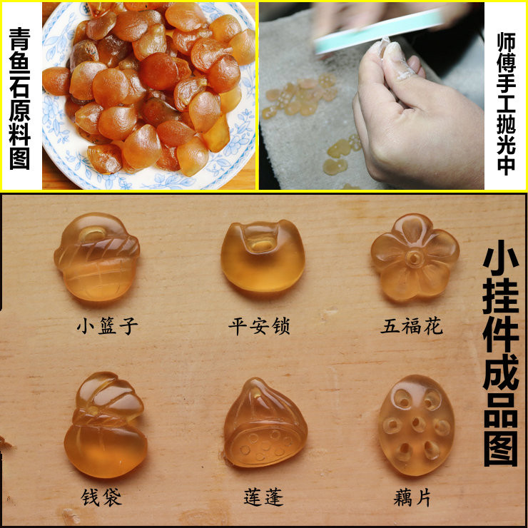 60彩岸手工天然青鱼石鱼惊石鱼惊骨雕件小挂件红绳手链压惊平安饰品