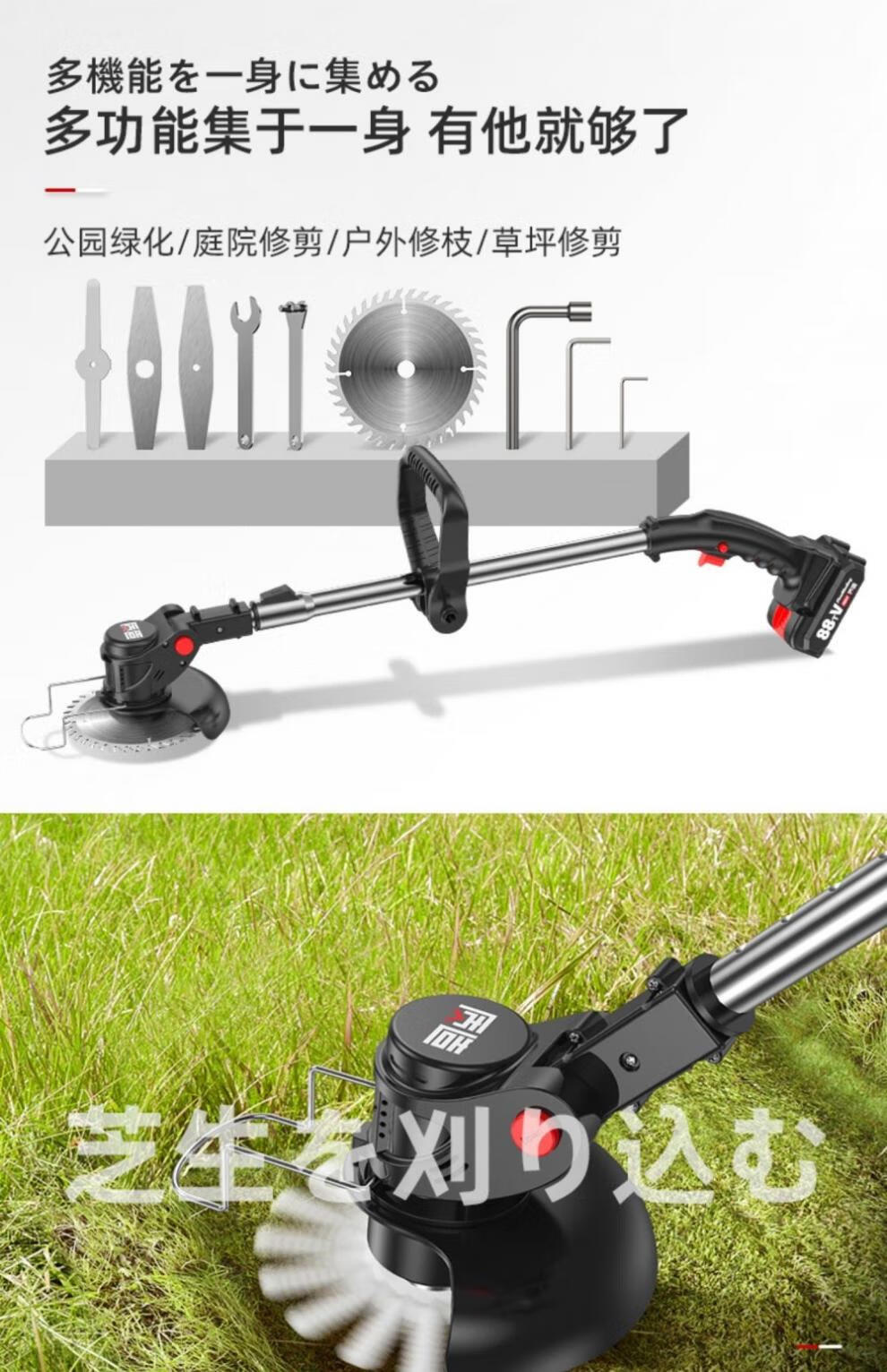新型电动除草机新款农村锂电钢锯小型家用背负式除草工具镰刀手持 (质