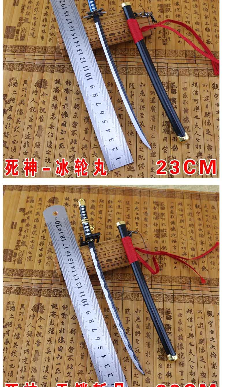 海贼王模型玩具合金属索隆刀黑刀秋水三代鬼彻和道一文字周边 三代鬼