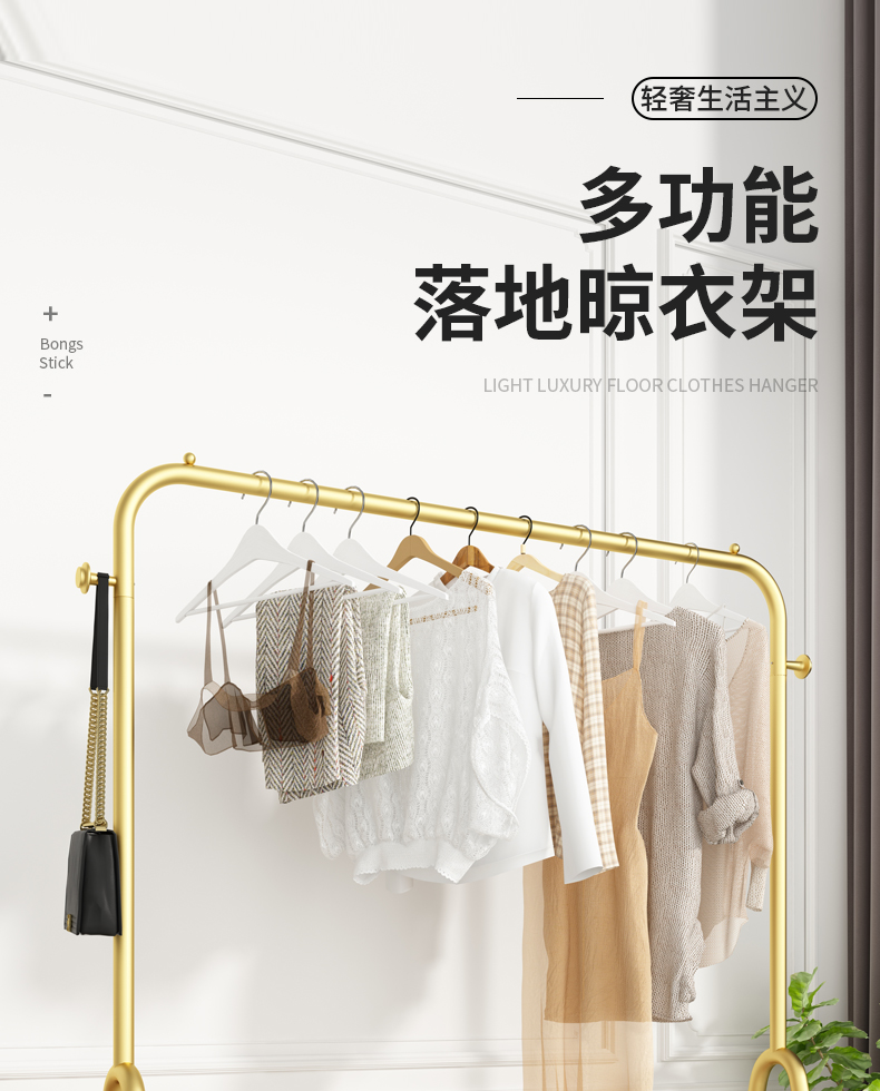 铁丫 多功能晾衣架落地卧室内挂衣架家用阳台晒衣杆简易收纳置物架子 60cm经典黑 简易款 大