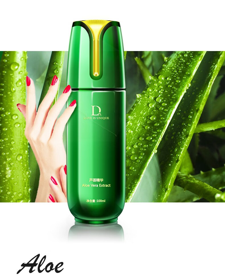 人体芦荟润滑液女用增强液水溶性女润滑剂助兴奋男女性私处精油肛门