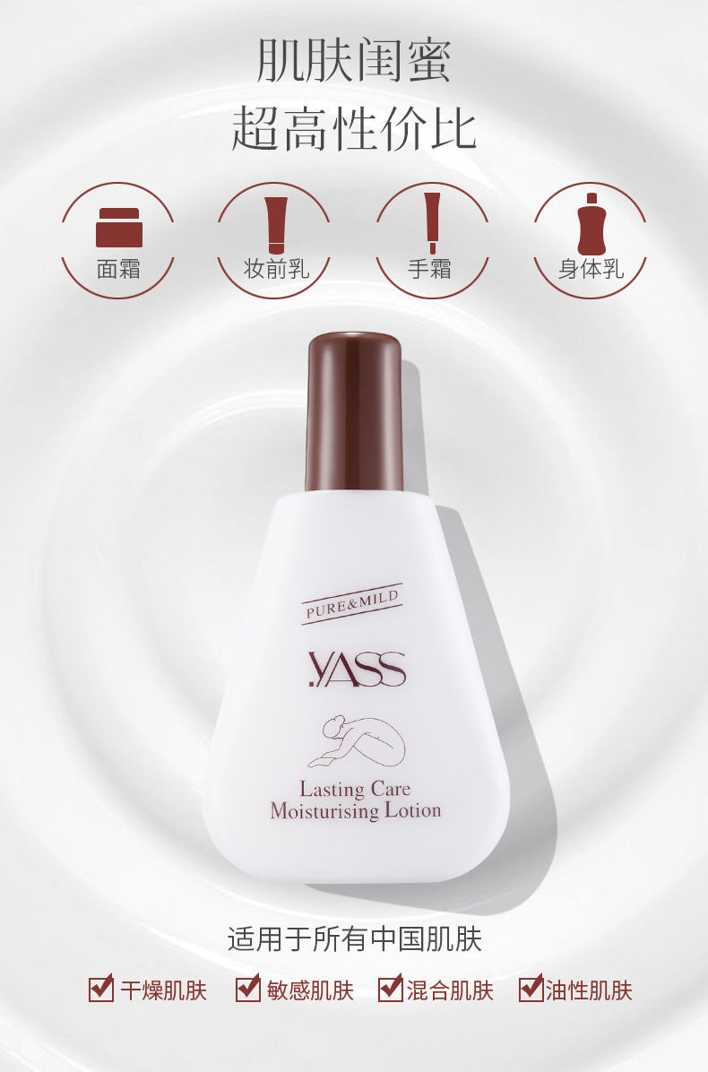 香港pears梨牌润肤露/润肤乳/身体乳 保湿滋润 200ml【图片 价格 品牌