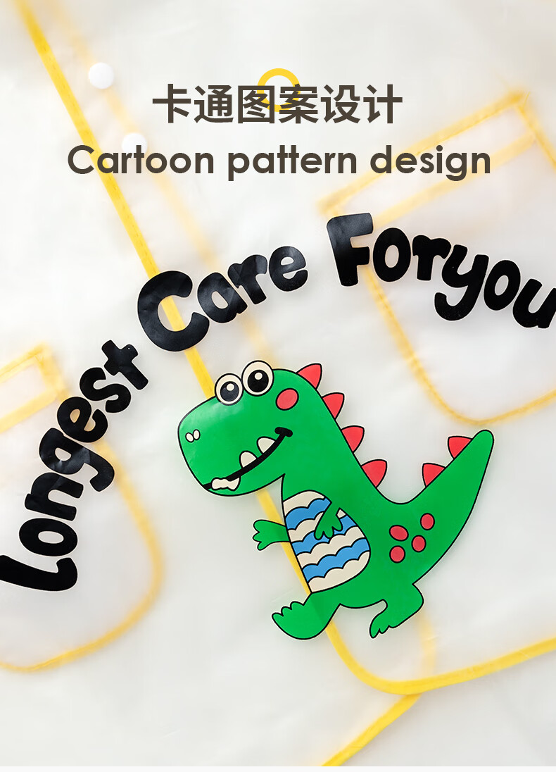 duckkids小黄鸭卡通儿童雨衣套装男童防水幼儿园女童雨披小童男孩斗篷