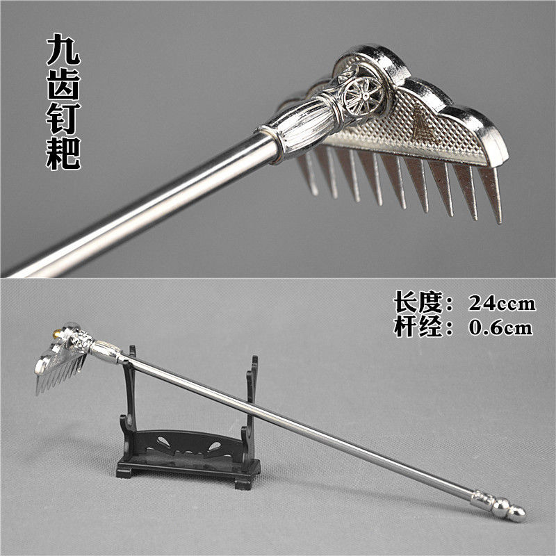 防身兵器库九齿钉耙16兵器库微缩模型猪八戒耙子天蓬元帅上宝沁金耙九