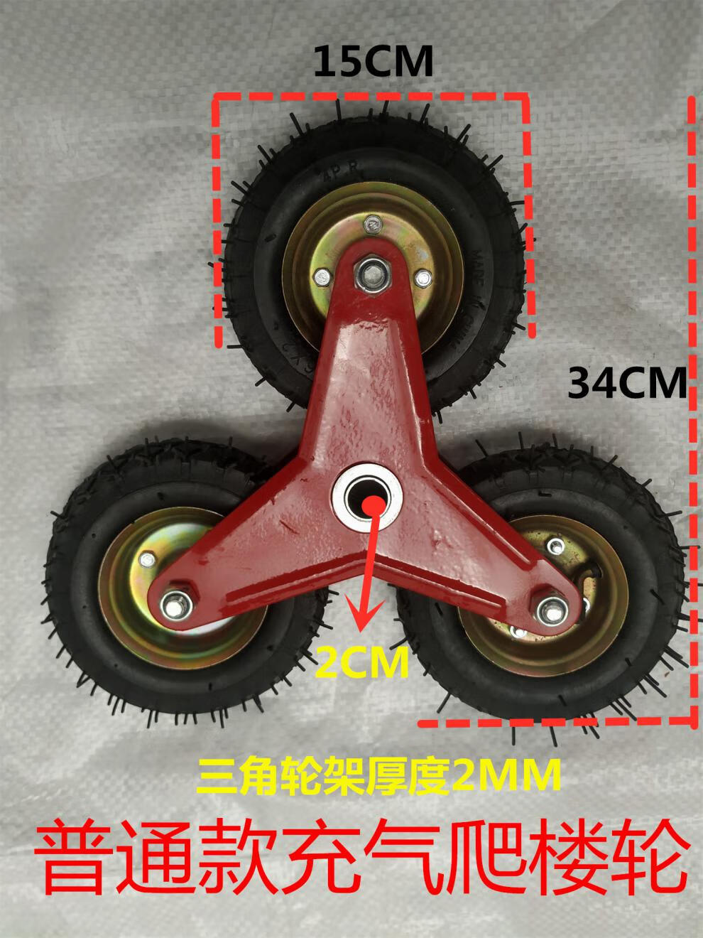伸缩折叠爬楼车 5寸橡胶轮【图片 价格 品牌 报价】-京东