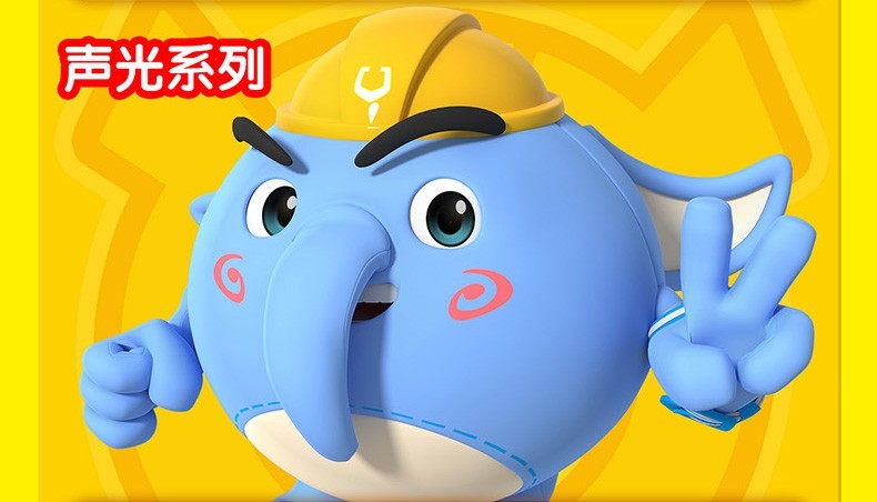 救援宝贝大号变形拼装版消防车医疗车工程车旋翼机挖掘机儿童冲冲鹿