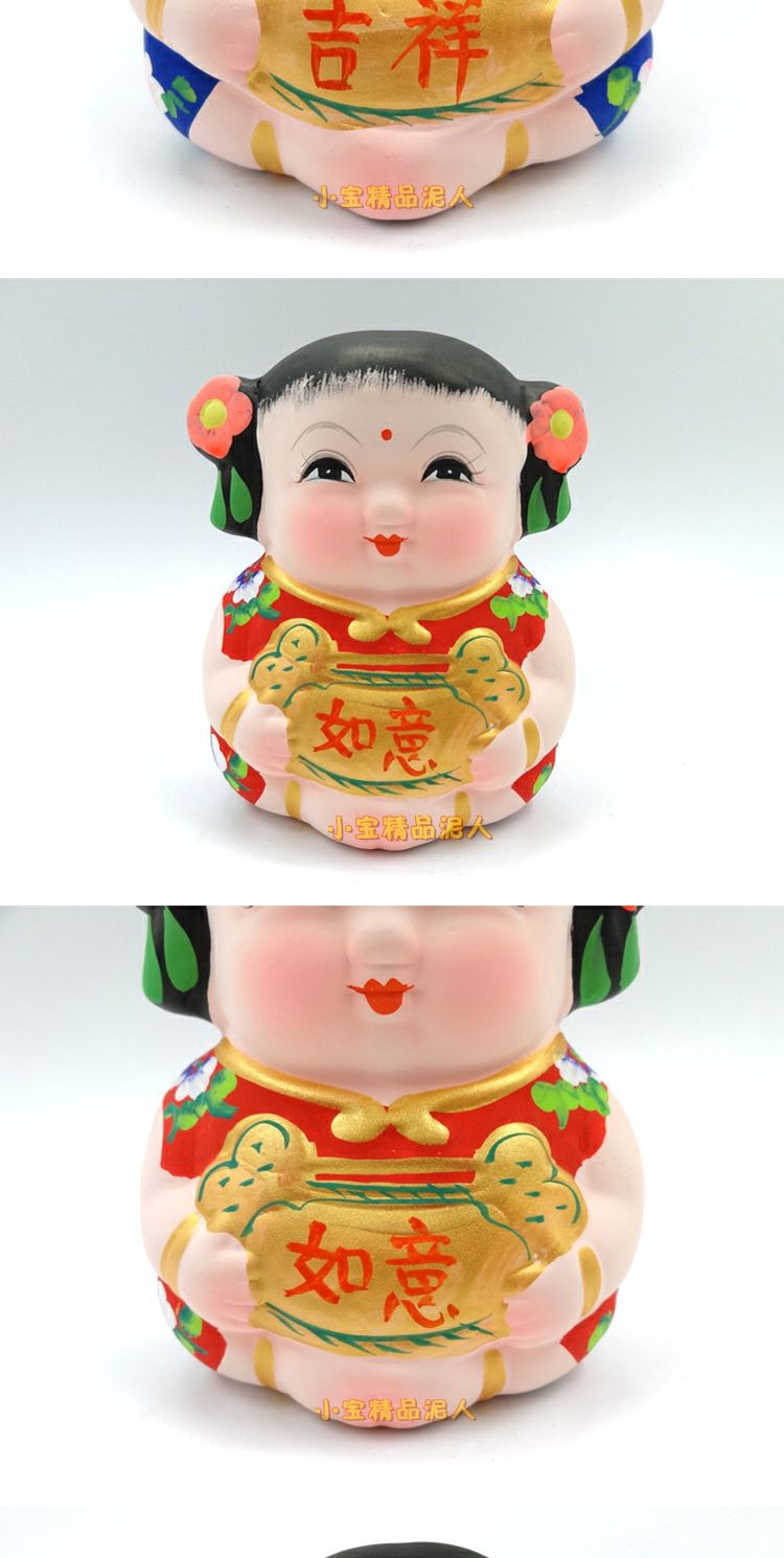无锡产 惠山泥人 大阿福 泥塑 工艺品 吉祥如意阿福 中国色 抱鱼阿福