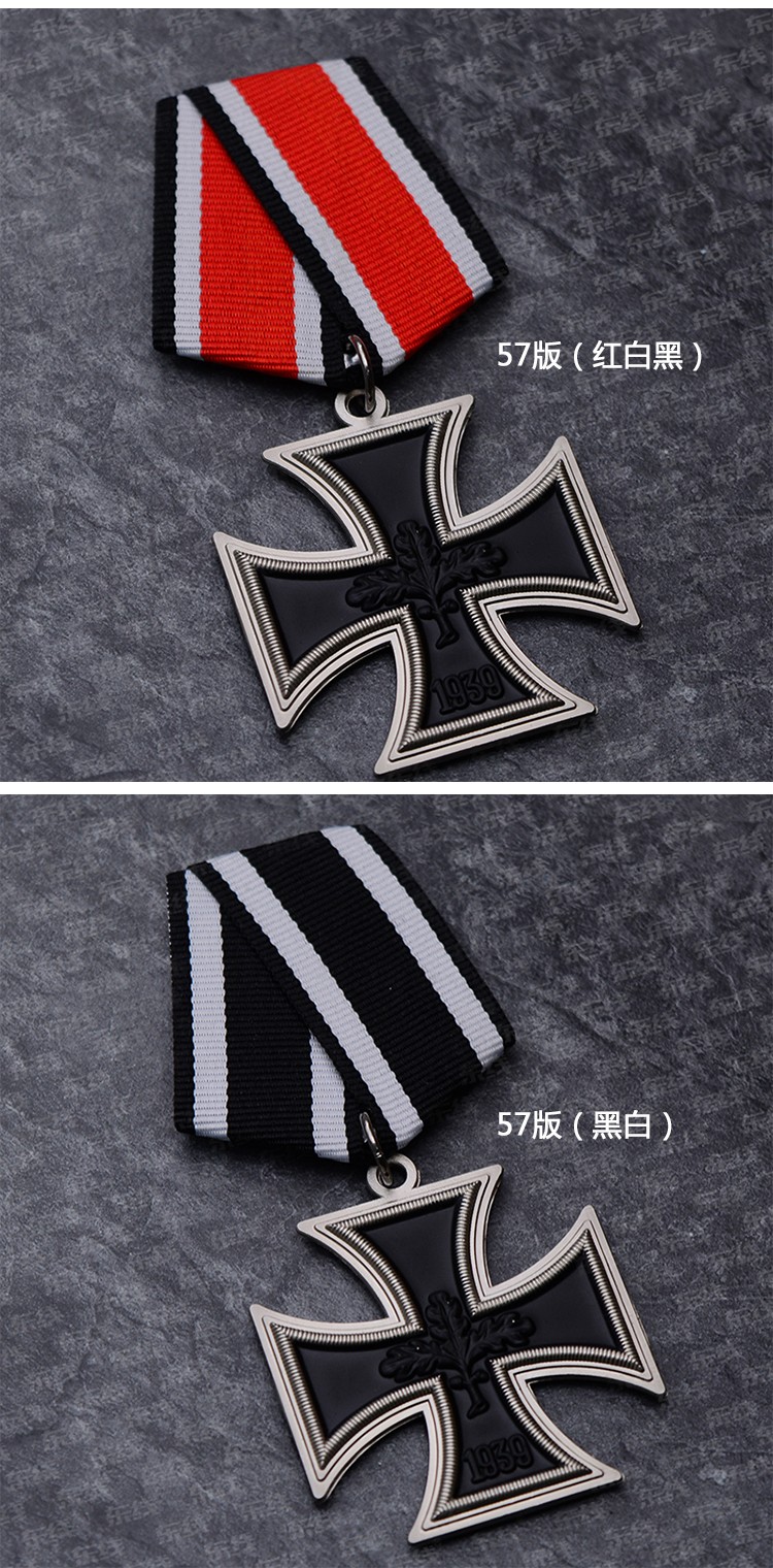 苏德上挂胸针马耳他57版橡树叶铁骑士徽章 苏挂马耳他(红白黑)铁盒