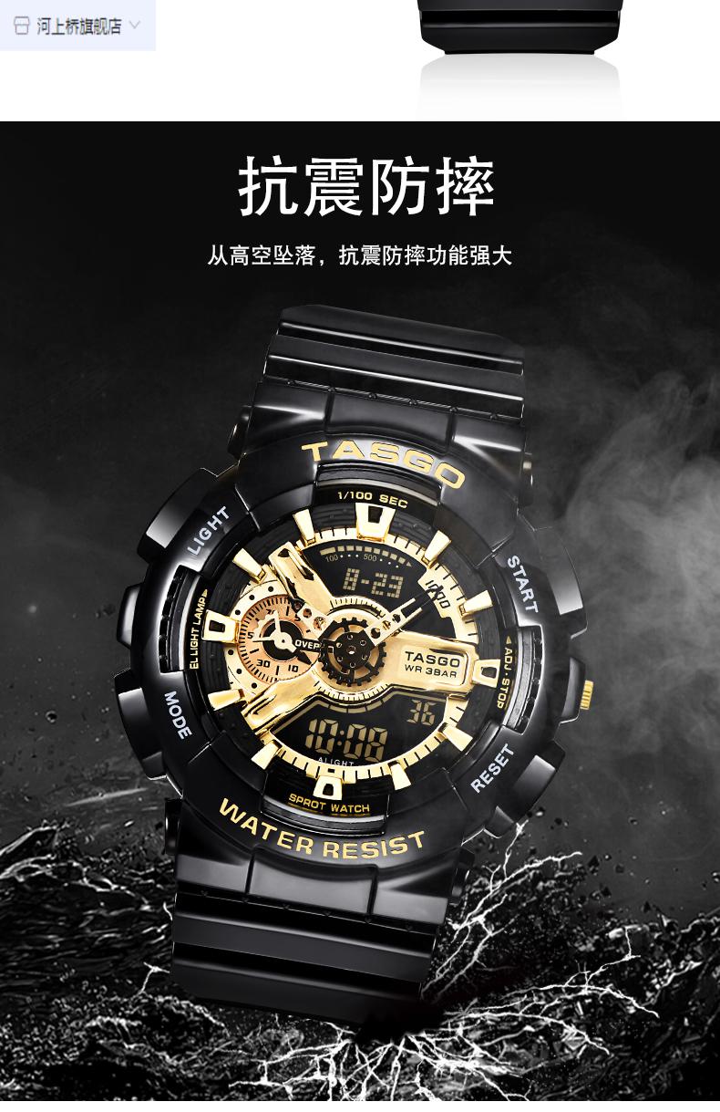 casio运动手表男士防水青少年初高中学生儿童2021年夏潮流电子表 樱花