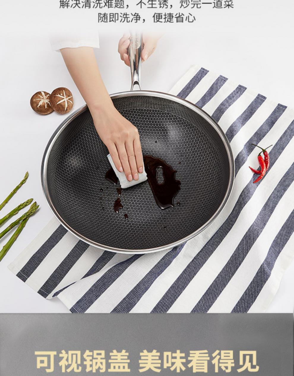 花后不粘锅花后316不锈钢不粘锅德国升级蜂窝双面屏家用平底炒锅316l