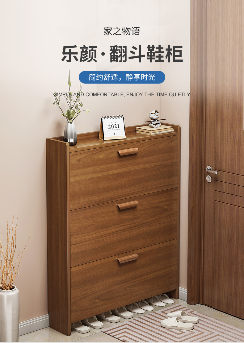 蔓斯菲尔翻斗鞋柜薄家用窄门口室内好看卧室宿舍防尘收纳简易架子 【三斗双层】100*24*107