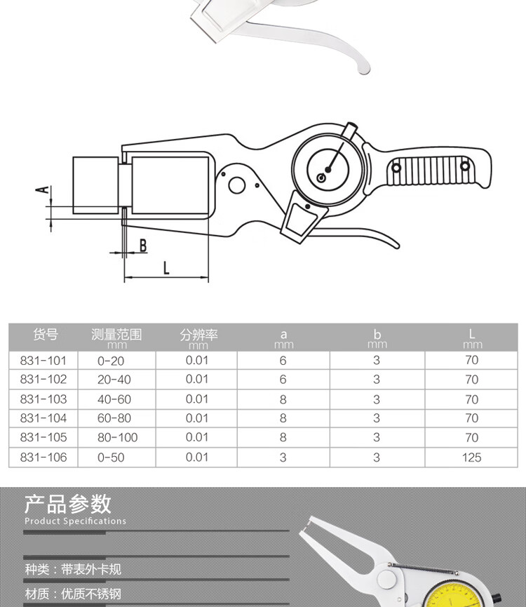 内径卡表带表内卡规外卡规测径卡钳表内径外径卡表1535020001定制外卡