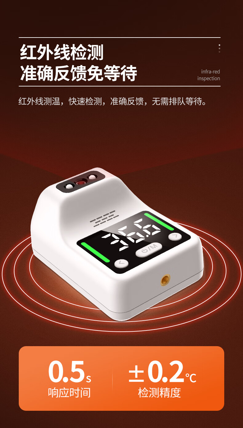 友倍康自动壁挂测温仪智能语音播报立式体温检测仪非接触式门口温度计