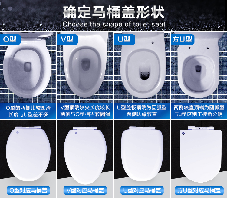 通用马桶盖加厚坐便器盖板缓降座便盖马桶盖uv方型家用老式配件白色