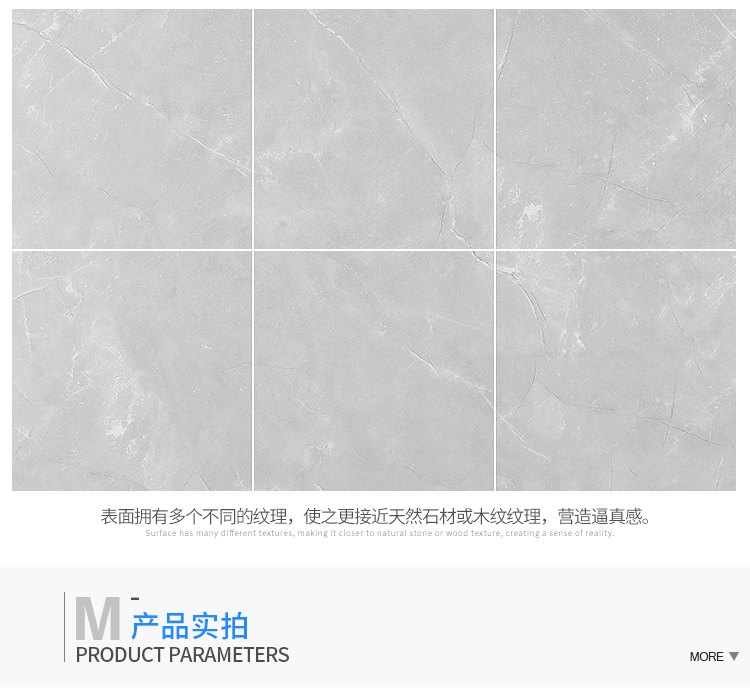 至赞(zhizan) 广东佛山瓷砖地砖800x800通体大理石客厅浅灰色系简约