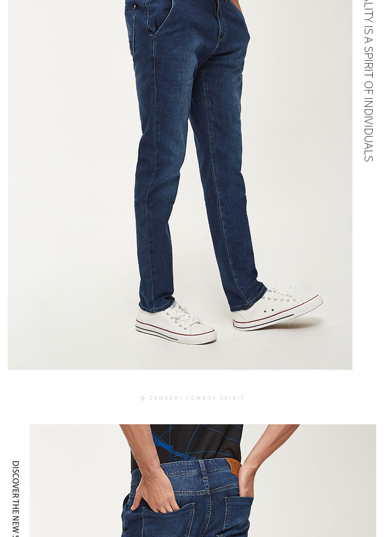 zengzhi/增致牛仔裤男装夏季新品舒适柔软弹力小直筒裤薄款181100