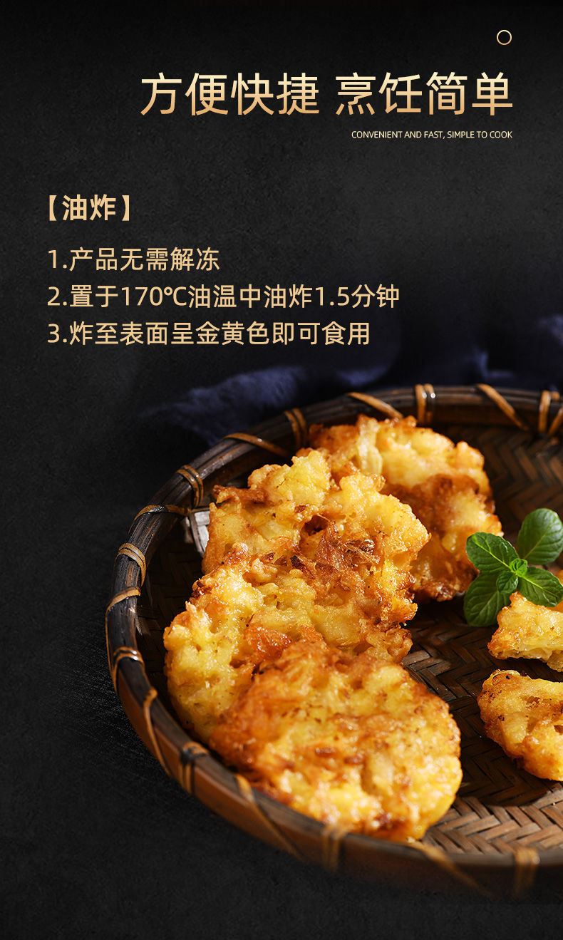 鱼香虾饼米兰虾饼半成品油炸批发冷冻整箱早餐点速食小吃海苔3袋共30